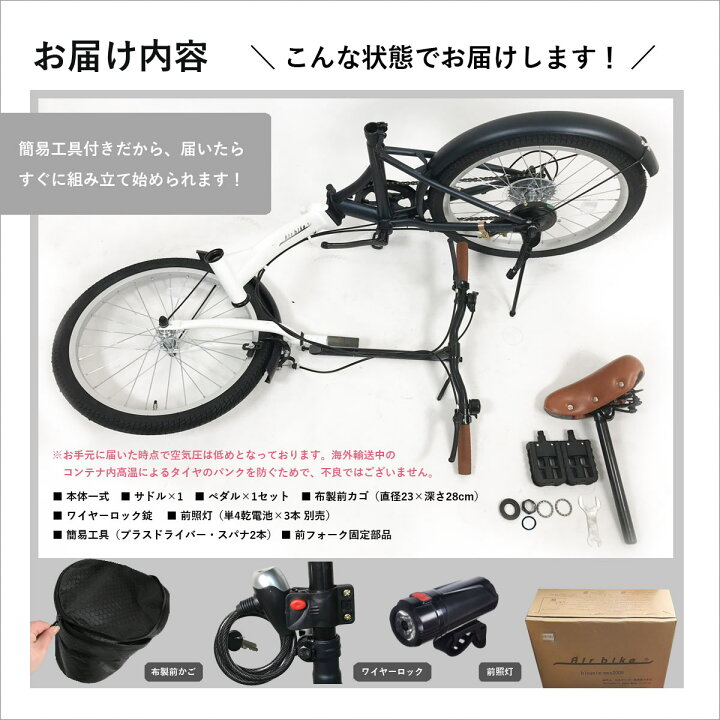 20インチ折りたたみ自転車空気圧