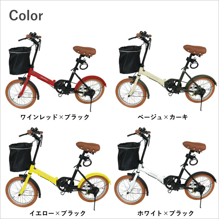 楽天市場】折りたたみ自転車 16インチ ミニベロ フロントライト カギ 