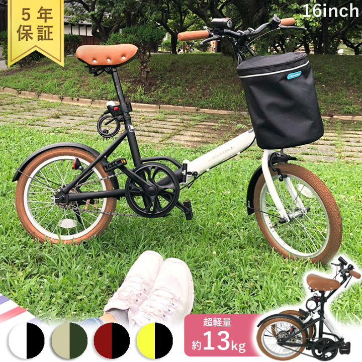 楽天市場】折りたたみ自転車 16インチ ミニベロ フロントライト カギ 
