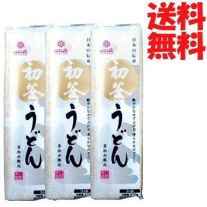 送料無料 3袋セット はくばく 初釜うどん 270g×3袋 豊熟麺 乾麺 うどん