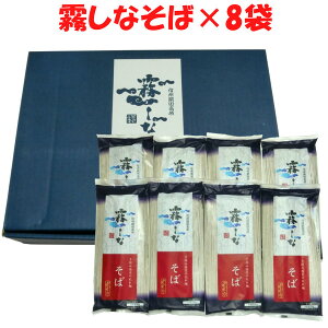 ͂΂ Ȃ 200g×8