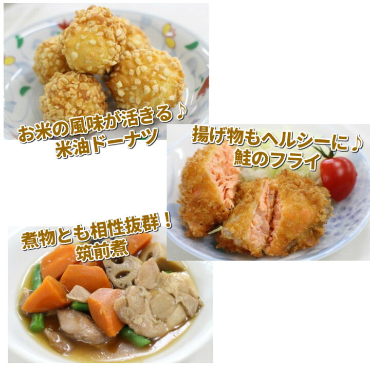 楽天市場】ボーソー 米油 こめサラダ油 1350g×6本 【 国産 こめ油 米サラダ油 植物油 】 : 三辰ドリームショップ 楽天市場】ボーソー 米油 こめサラダ油 1350g×6本 【 国産 こめ油 米サラダ油 植物油 】 : 三辰ドリームショップ