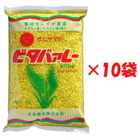 日本精麦 ビタバァレー 1kg×10袋 オヒサマ印 押し麦 おし麦 おしむぎ 麦 大麦 麦飯 麦とろ 雑穀 食物繊維 マクロビオティック スーパーフード