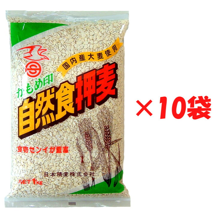 1060円 贅沢 日本精麦 オヒサマ印ビタバァレー 800g×10
