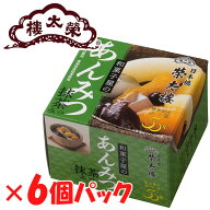 栄太郎 あんみつ 抹茶みつ 6個セット 榮太樓 お菓子 和菓子 スイーツ 和菓子屋のあんみつ 贈答 お中元 御…