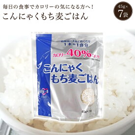 好きな食べ物も我慢しなくてok もち麦ダイエットでおなかの中から健康になろう ビフィックスマガジン Bifix ビフィックス ヨーグルト グリコ