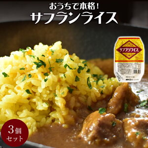 �������� �������Ŗ{�i�T�t�������C�X�@150g×3�Z�b�g