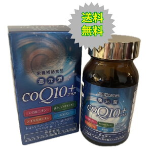 y  30OFF z Ҍ^RGUCQ10 L-Jj` AX^LT` eC e Tvg _CGbg NHi XgX GCWOPA e Tv CoQ10 RGUCq10 Ҍ^ 