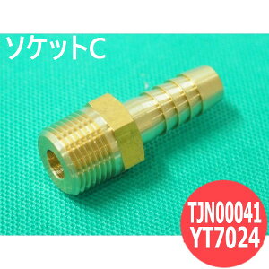 YT700N �K�E�W���O�g�[�`�p���i / �\�P�b�gC TJN00041(YT7024) �p�i�\�j�b�N(Panasonic)