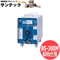 楽天市場】ダイヘン bs300mの通販