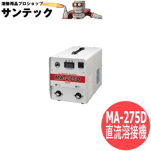 �����A�[�N�n�ڋ@270A / MA-275D �}�C�g�H��