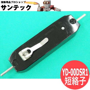 ���u�d�������@�\�A�[�N�g�����p�Z���q �����A�[�N�p YD-00DSR1 �p�i�\�j�b�N(Panasonic)
