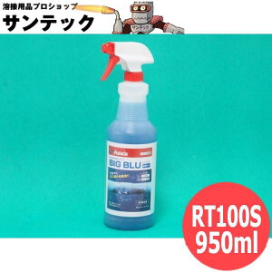 rbOu[ X^_[h^Cv RT100S 950ml Ⓚ󒲋@ z R `FbN AT_