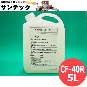 y/14zn؍ nCJbg CF-40R 5L ^CP~J