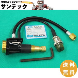���_�C�f���������u�p �u���[�g�[�`�ڑ��A�_�v�^�[ / K4905A00 DAIHEN �_�C�w�� ���[�J�[�����i