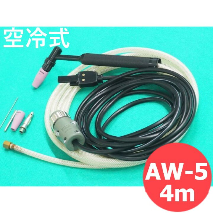 楽天市場】マイクロTIG専用トーチ AW-5 DAIHEN ダイヘン メーカー純正 