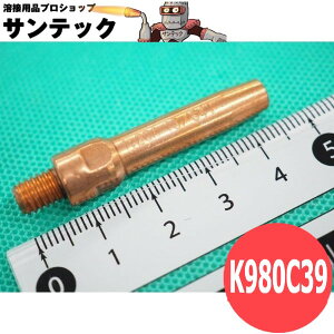 �A���~MIG�p �`�b�v 1.0mm(45L) 10�� K980C39 DAIHEN �_�C�w�� ���[�J�[�����i