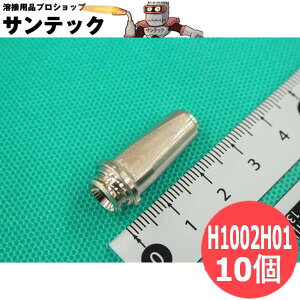 �v���Y�}�g�[�`���i �����O�`�b�v 15A�p 10�� H1002H01 DAIHEN �_�C�w��