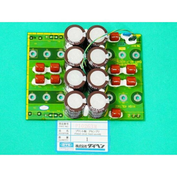 楽天市場】ダイヘン DT300PII用 プリント板アセンブリ PCB6 P10263M00 