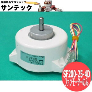 nڋ@YD-350RF2pt@[^[̂ SF200-25-4D pi\jbN(Panasonic)