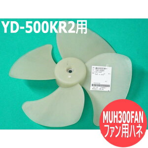 nڋ@YD-500KR2pt@pnl̂ MUH300FAN pi\jbN(Panasonic)