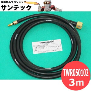 MIG�g�[�`�p��p�P�[�u��3m YT-501MCW�p TWR050102 �p�i�\�j�b�N(Panasonic)