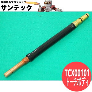 CO2/MAGpXg[gg[`{fB 500Ap TCX00101 pi\jbN(Panasonic) [J[i