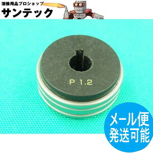 �y��������/����14�����zCO2/MAG�n�ڋ@�p�t�B�[�h���[���[ MDR01602 / 1.2-1.6mm �p�i�\�j�b�N(Panasonic) ���[�J�[�����i