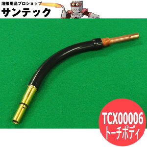 �y��������/����14�����zCO2�g�[�`�{�f�B YT-50CS4�p 500A�p / TCX00006 (33939) �p�i�\�j�b�N(Panasonic) ���[�J�[�����i