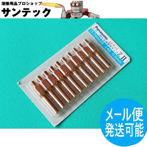�y��������/����14�����zCO2/MAG�p ZII�`�b�v 0.6mm(45L) 10�� / TET00629 �p�i�\�j�b�N(Panasonic) ���[�J�[�����i
