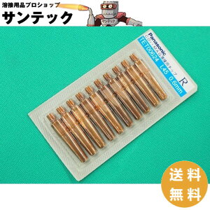 CO2/MAG�p R�`�b�v 0.6mm(45L) 10�� / TET00624 �p�i�\�j�b�N(Panasonic) ���[�J�[�����i