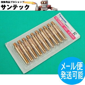 CO2/MAG�p R�`�b�v 0.8mm(45L) 10�� / TET00842 �p�i�\�j�b�N(Panasonic) ���[�J�[�����i