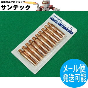 �y��������/����14�����zCO2/MAG�p R�`�b�v 1.2mm(45L) 10�� / TET12003 �p�i�\�j�b�N(Panasonic) ���[�J�[�����i