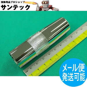 CO2�m�Y�� ���� �����a�^�C�v 500A�p S5A / TGN00058 �p�i�\�j�b�N(Panasonic) ���[�J�[�����i