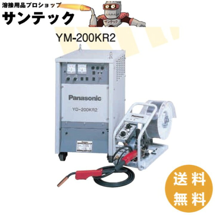 パナソニック KR200 サイリスタ制御co2溶接機