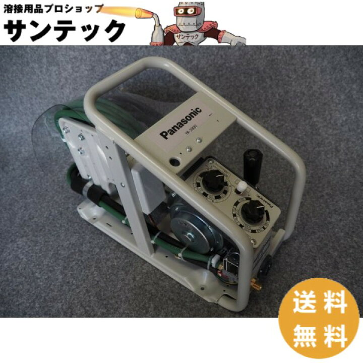 楽天市場】【即日発送/平日14時迄】送給装置 / YW-35KB3 パナソニック 