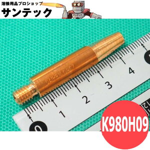 �y��������/����14�����zCO2/MAG�p FZ�`�b�v 0.9mm(45L) 10�� K980H09 DAIHEN �_�C�w�� ���[�J�[�����i