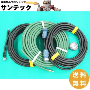�y160-200A/15m�zKR�CRX1�CSL�p �����P�[�u��3�{�Z�b�g ECG22-6-15NR �p�i�\�j�b�N(Panasonic)