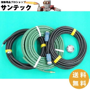 �y350A/20m�zKR�CRX1�CKF�CK5�p �����P�[�u��3�{�Z�b�g ECG38-6-20NR �p�i�\�j�b�N(Panasonic)