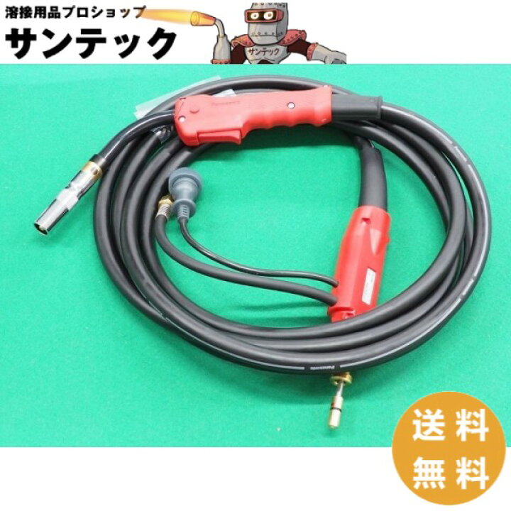 楽天市場】【即日発送/平日14時迄】【350A/4.5m】CO2/MAG溶接用トーチ 