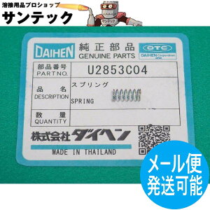 y/14zCO2g[` }CNXCb`pol U2853C04 DAIHEN _Cw [J[i