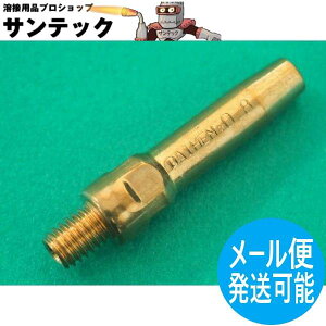 �y��������/����14�����zCO2/MAG�p �R���^�N�g A�`�b�v 1.6mm(40L) 10�� K980C34 DAIHEN �_�C�w��