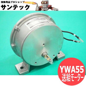 �������u�p���C���������[�^�[ YWA55 (��PMED12MA14K) �p�i�\�j�b�N(Panasonic)