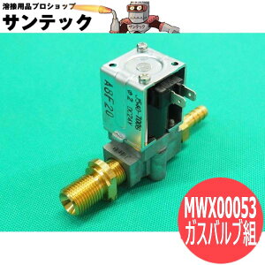 �������u(YW-20,35,50KB3,18AJ1) �K�X�o���u�g MWX00053 �p�i�\�j�b�N(Panasonic)