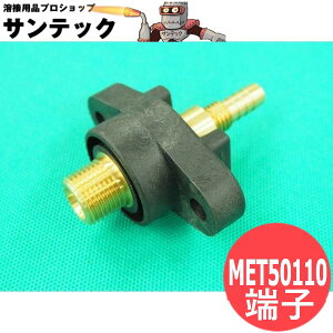 YW-50,60CA(L) 2�p���i �[�q MET50110 �p�i�\�j�b�N(Panasonic)