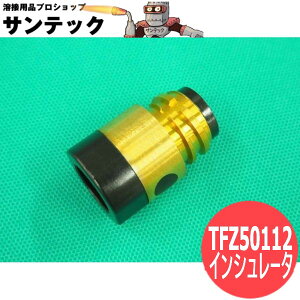 CO2�g�[�`���i YT-501CCT6�p�C���V�����[�^ TFZ50112 �p�i�\�j�b�N(Panasonic)