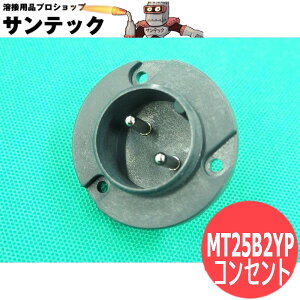 �g�[�`�X�C�b�`�R���Z���g MT25B2YP �p�i�\�j�b�N(Panasonic)