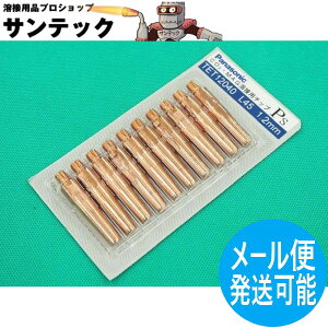 CO2/MAG�pP�`�b�v(�p���X�p) 1.2mm(45L) 10�� TET12040 �p�i�\�j�b�N(Panasonic)