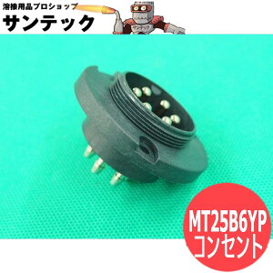 �g�[�`�X�C�b�`�R���Z���g MT25B6YP �p�i�\�j�b�N(Panasonic)