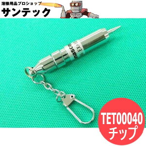 ���{�b�g�p �e�B�[�`���O�`�b�v 45L EX10mm TET00040 �p�i�\�j�b�N(Panasonic) ���[�J�[�����i